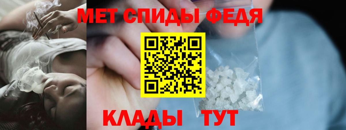 Амфетамин VHQ Вологда