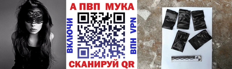 Alpha PVP крисы CK  Вологда 