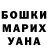ГАШИШ гарик Your Cartoon