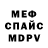 МДМА crystal U/W RUBIN