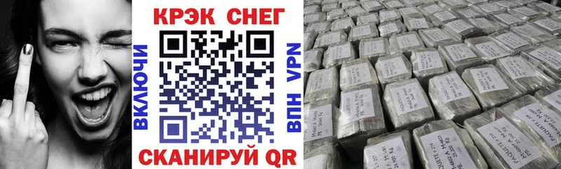 COCAIN Эквадор  купить закладку  Вологда 