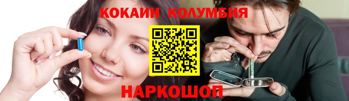 COCAIN 99% Вологда