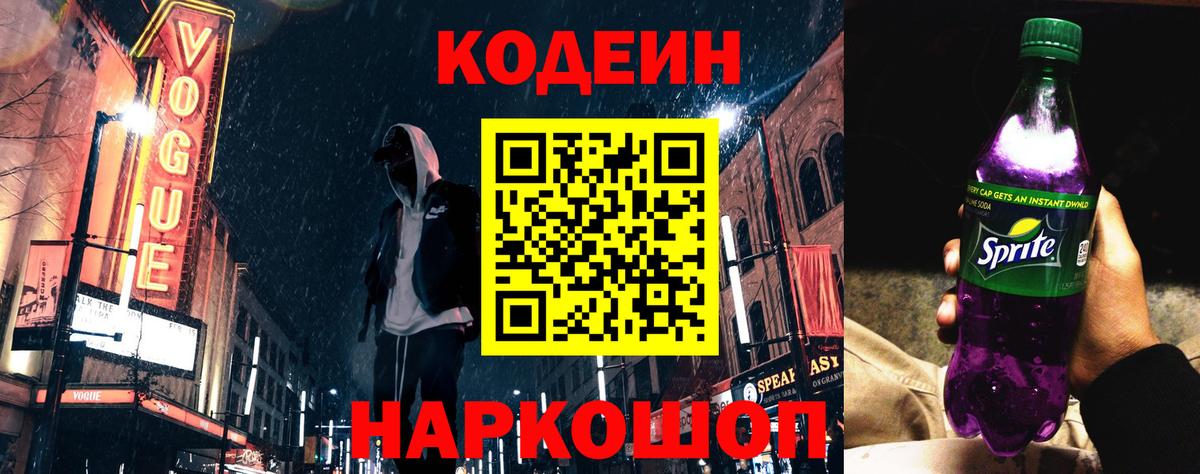 ГАШИШ  Марихуана  Вход с VPN  Вологда  Меф   АМФ кристаллы  ЭКСТАЗИ  Купить  Cocaine 
