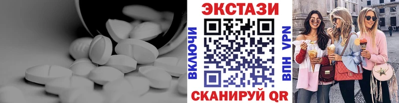 закладка  Вологда  ЭКСТАЗИ XTC 