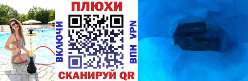 Гашиш индика сатива  MEGA ссылки  Вологда 