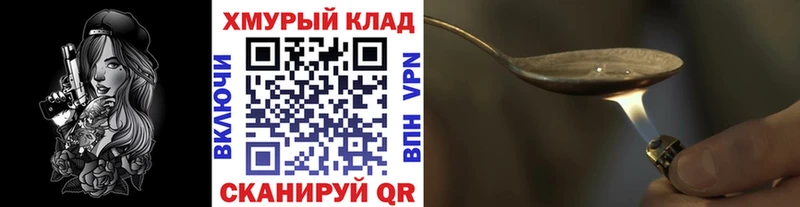 Героин афганец  наркошоп  Вологда 