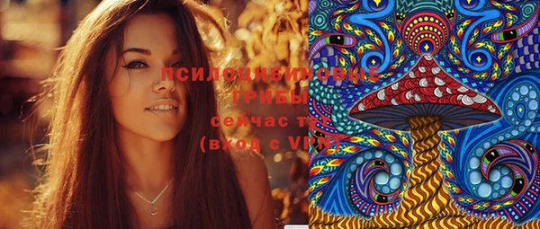 MESCALINE Нефтегорск
