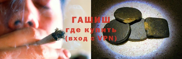 мефедрон Алзамай