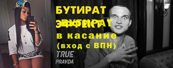 тгк Абдулино