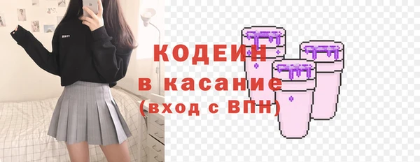 дистиллят марихуана Абаза