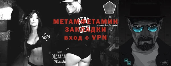 MESCALINE Нефтегорск