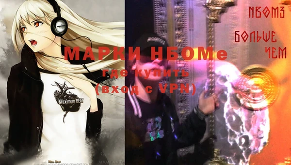 меф Алексеевка