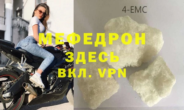 мефедрон Алзамай
