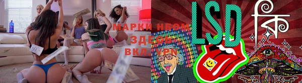 мефедрон Алзамай