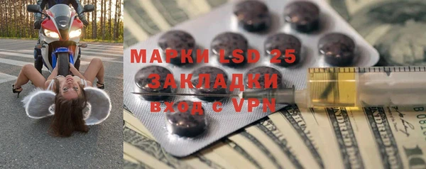мефедрон Алзамай