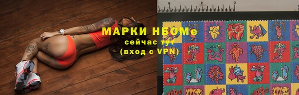 мефедрон Алзамай