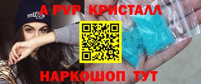дурь Ливны
