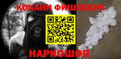 гашик Лесосибирск