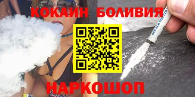 дурь Ливны
