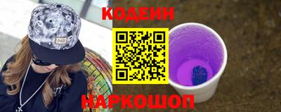 гашик Лесосибирск