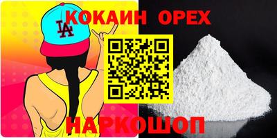 гашик Лесосибирск