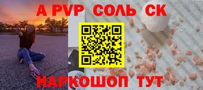 дурь Ливны