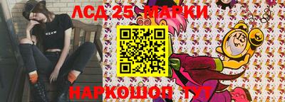 дурь Ливны