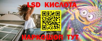 герыч Ликино-Дулёво