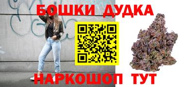 дурь Ливны