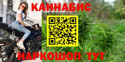 дурь Ливны