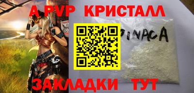 гашик Лесосибирск