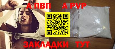 дурь Ливны