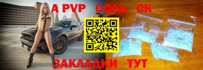 дурь Ливны
