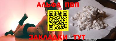 дурь Ливны