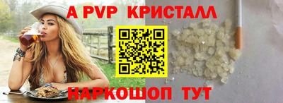 гашик Лесосибирск