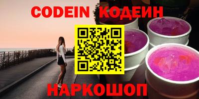 гашик Лесосибирск
