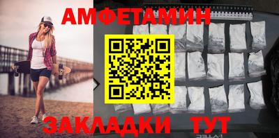 молекула духа Владивосток