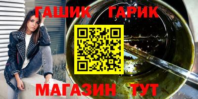 герыч Ликино-Дулёво