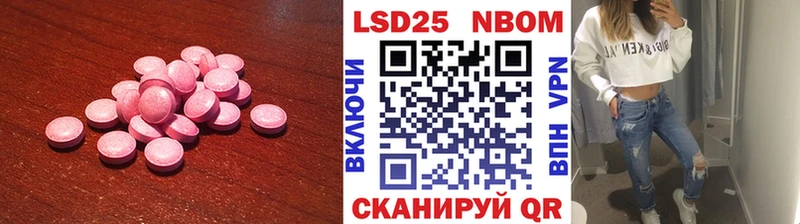 LSD-25 экстази кислота  Вологда 