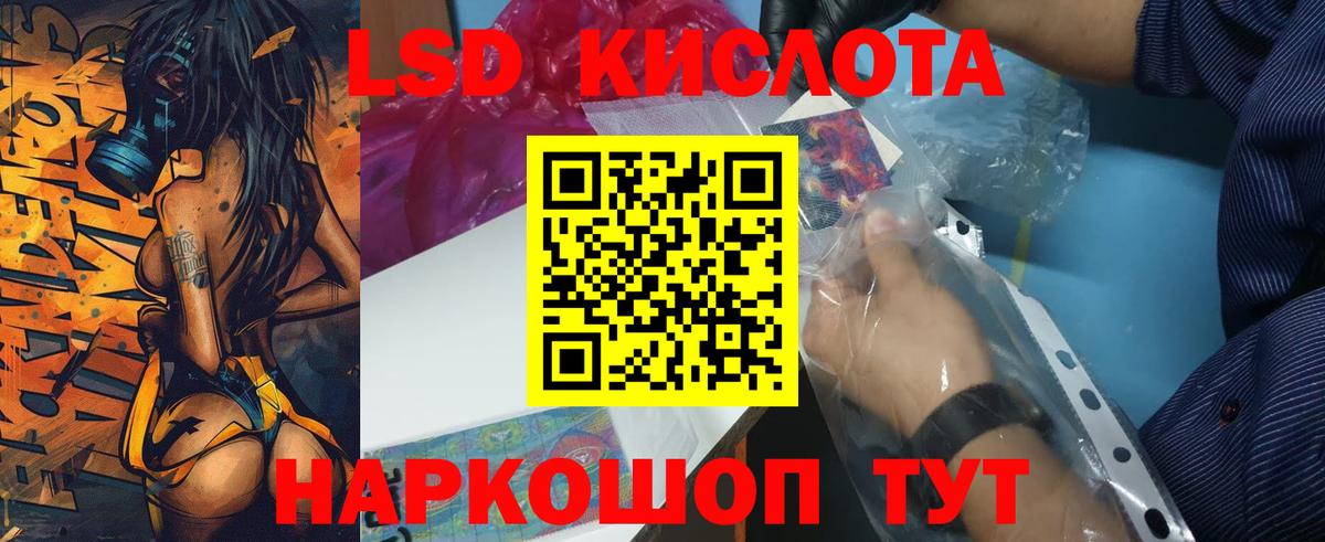 Вологда  LSD-25 экстази кислота  Вход с VPN  ЛСД экстази ecstasy 