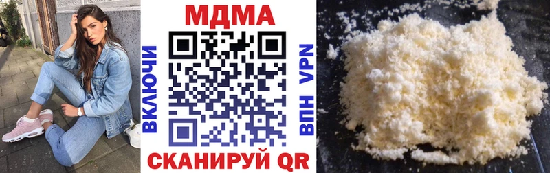 MDMA VHQ  Вологда 