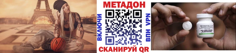 Метадон белоснежный  площадка Telegram  Вологда 