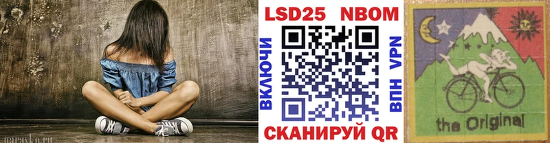 Марки NBOMe 1,5мг Вологда