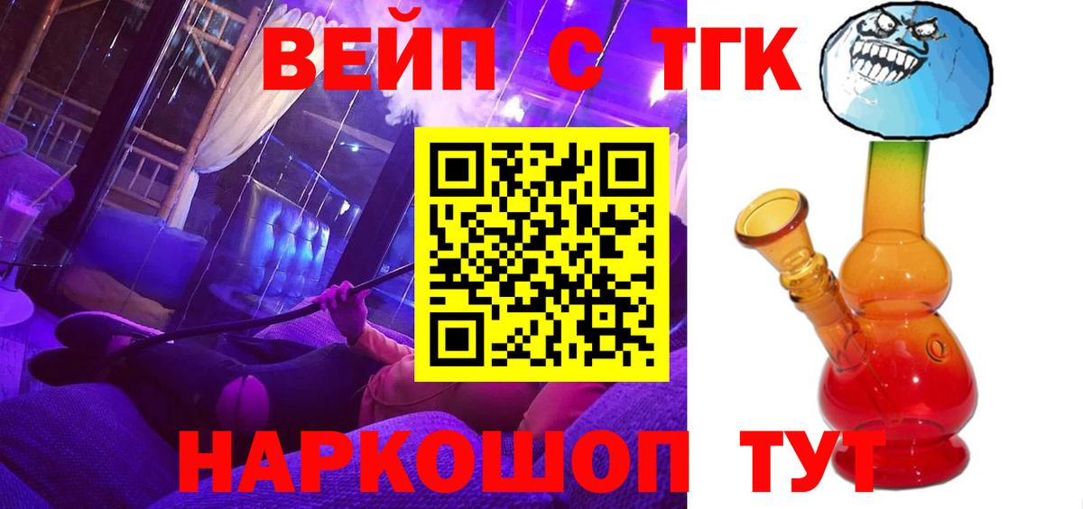 Метамфетамин Вологда