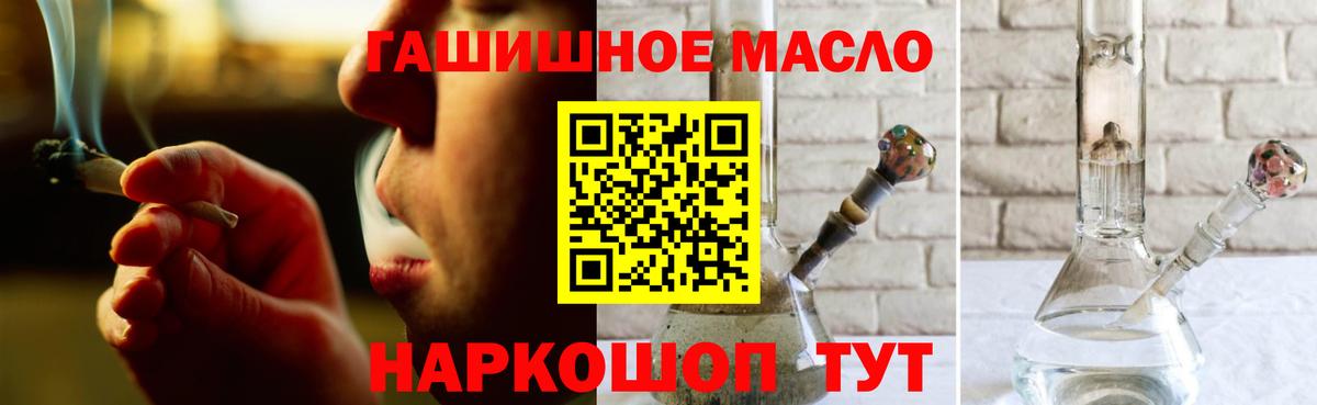 ТГК вейп Вологда