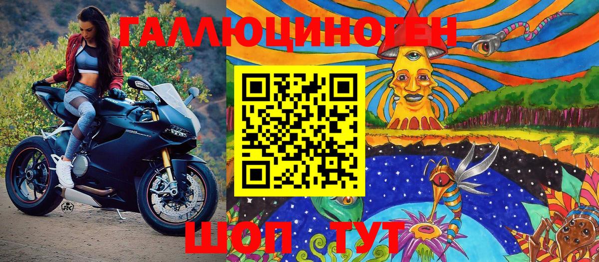 Вологда  Псилоцибиновые грибы прущие грибы  Вход с VPN  Галлюциногенные грибы Magic Shrooms 