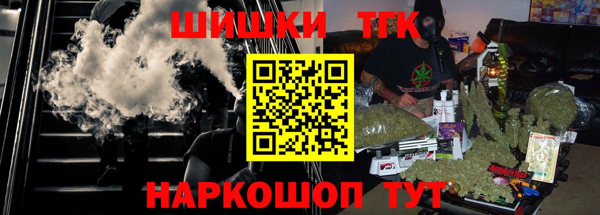 Шишки марихуана семена Вологда